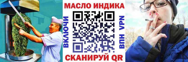 хочу   Торжок  kraken вход  Canna-Cookies марихуана 