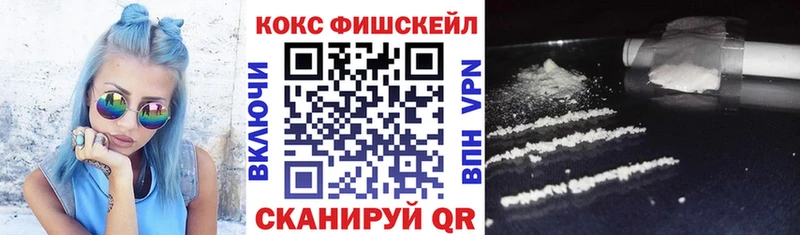 КОКАИН Боливия закладка Торжок