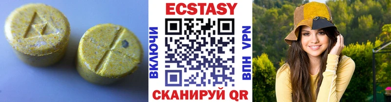 сколько стоит  Торжок  Экстази 300 mg 