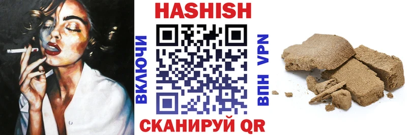 Гашиш ice o lator  Торжок 