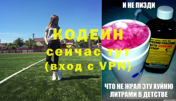наркотики Приозерск