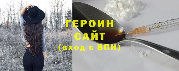 амфетамин Абинск