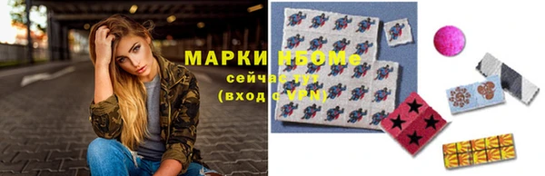 mdpv Абдулино