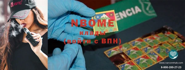 амфетамин Абинск