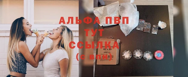 mdpv Абдулино