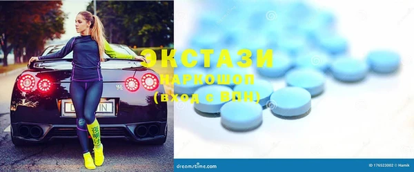 сатива Краснослободск