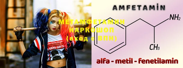 mdpv Абдулино