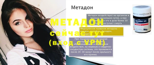 мяу мяу мука Абаза