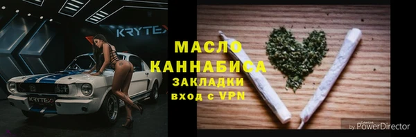mdpv Абдулино