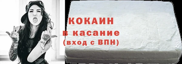 амфетамин Абинск