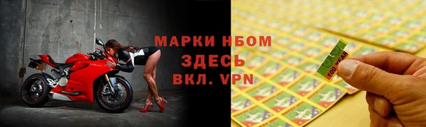 кокаин Горнозаводск