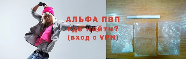 амфетамин Абинск
