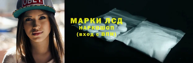 амфетамин Абинск