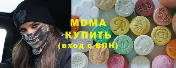 мяу мяу мука Абаза