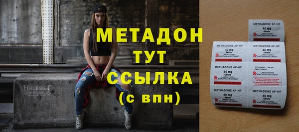 mdpv Абдулино