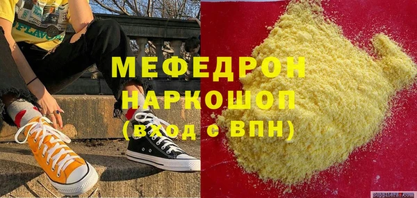 mdpv Абдулино