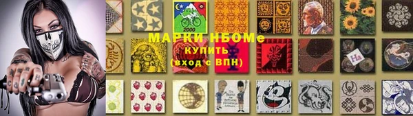 амфетамин Абинск