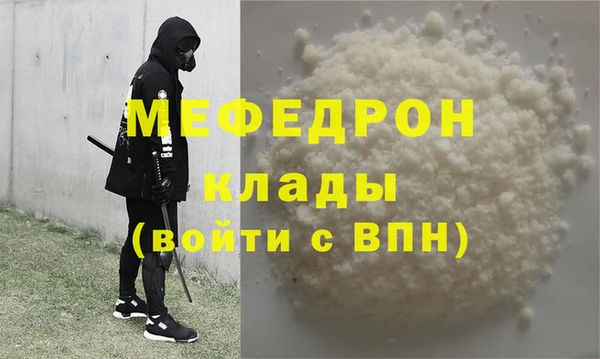 амфетамин Абинск