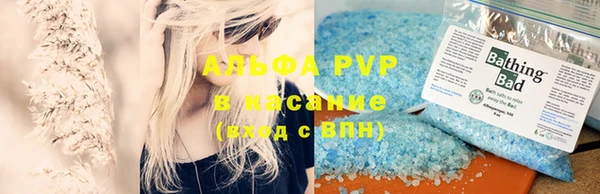 амфетамин Абинск