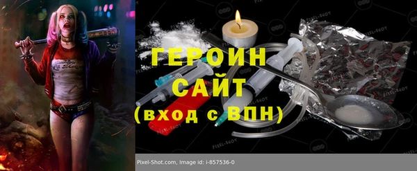 амфетамин Абинск