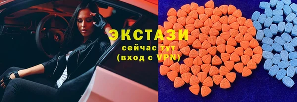 mdpv Абдулино