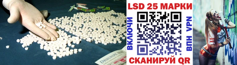 LSD-25 экстази кислота  Торжок 