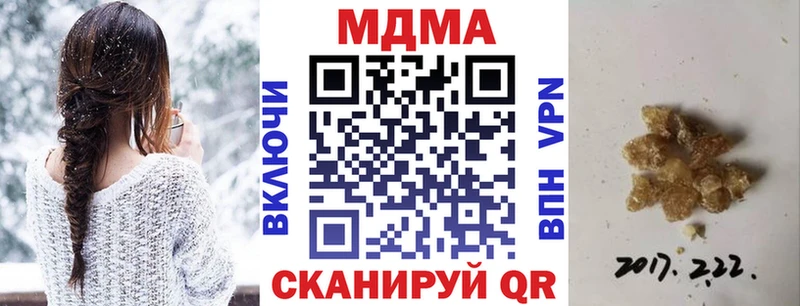 МДМА кристаллы  Торжок 