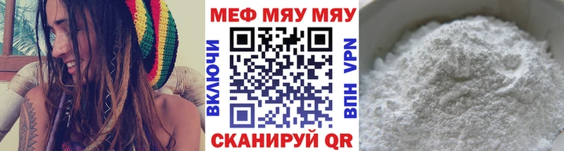 нарко площадка какой сайт  Торжок  Меф кристаллы 