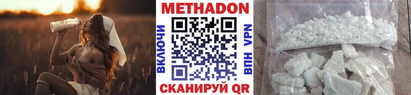 как найти закладки Торжок гидра ссылки Метадон methadone