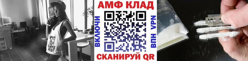 Метамфетамин винт  Торжок 