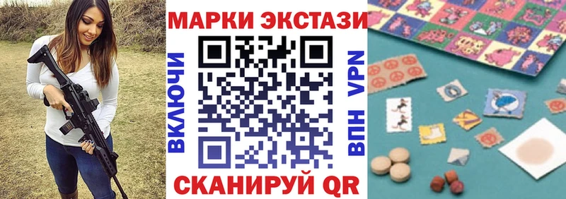 Наркотические марки 1,8мг  дарнет шоп  Торжок 