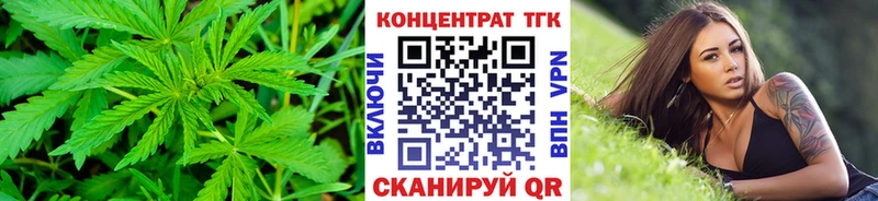 наркотики  Торжок  Дистиллят ТГК THC oil 